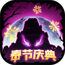 失落城堡华为版