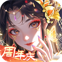 全民养成之女皇陛下正式服