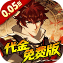 镇魂街破晓手游