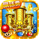 小玛丽捕鱼2026最新版