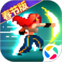 战魂铭人腾讯版