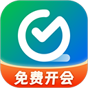 全时云会议app