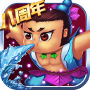 葫芦娃手游荣耀服