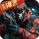 生死狙击开挂版