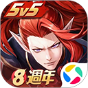 决战平安京腾讯版