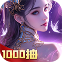 凡人神将传最新版