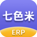 七色米ERP