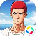 灌篮高手正版授权手游应用宝版