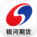 银河期货开户交易官方版