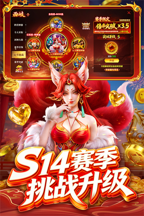 指尖捕鱼微信登录版