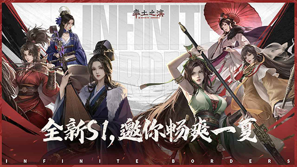 率土之滨微信登录版本