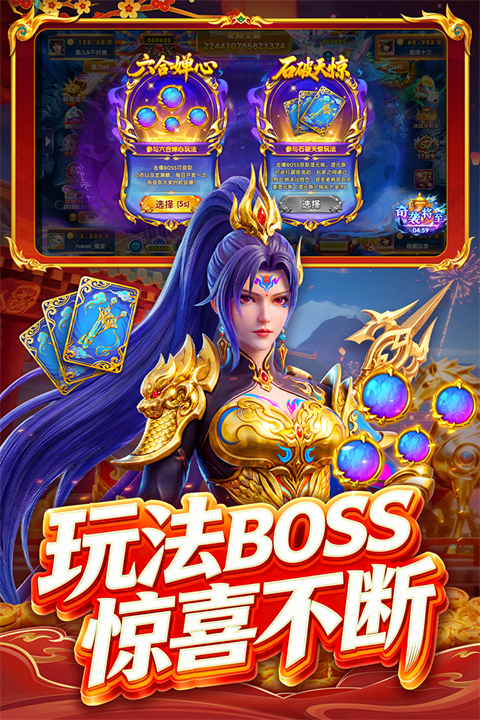 指尖捕鱼微信登录版