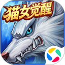 时空猎人腾讯版