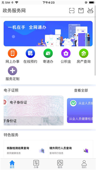 大庆加油app下载安装最新版