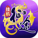 王者征途0.1折官方正版