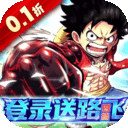 神之六面0.1折手游