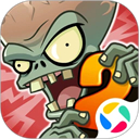 植物大战僵尸2微信版