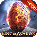 阿瓦隆之王九游版