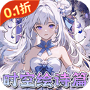 东方奇缘0.1折版