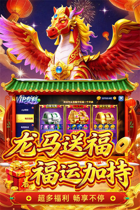 姚记捕鱼手机登录版