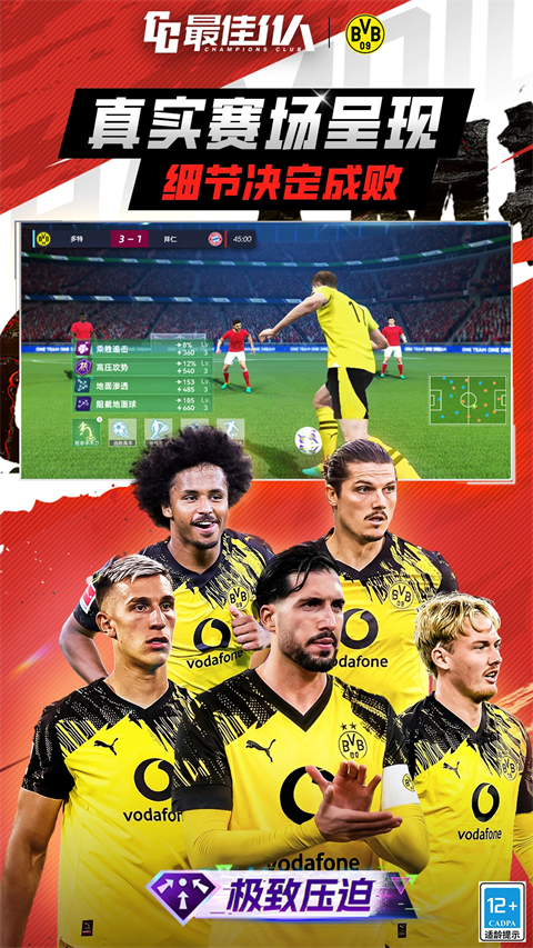 最佳11人微信登录版