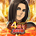 进击的巨人Brave Order官方正版