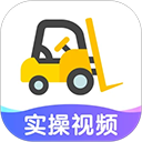 叉车考试宝典app