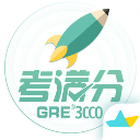 考满分gre3000词app