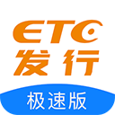 etc河南app
