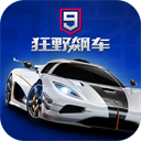 狂野飙车9竞速传奇犀游客户端