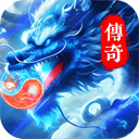 冒险传奇游戏软件