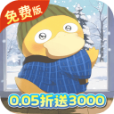 精灵萌宝贝0.05折手游