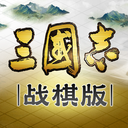 三国志战棋版华为版