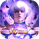 拳皇98终极之战ol台服