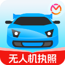 驾考宝典无人机APP