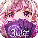 爱琳诗篇0.1折版