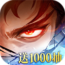 三国志幻想大陆2枭之歌