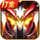 大天使之剑H5打金版